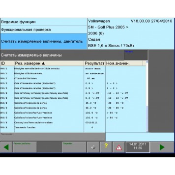 Сканер VAS 5054A (Full Chip + OKI Chip)-2