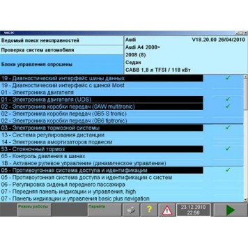 Сканер VAS 5054A (Full Chip + OKI Chip)-3